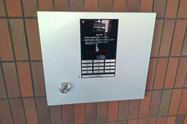 ベルク浜寺公園