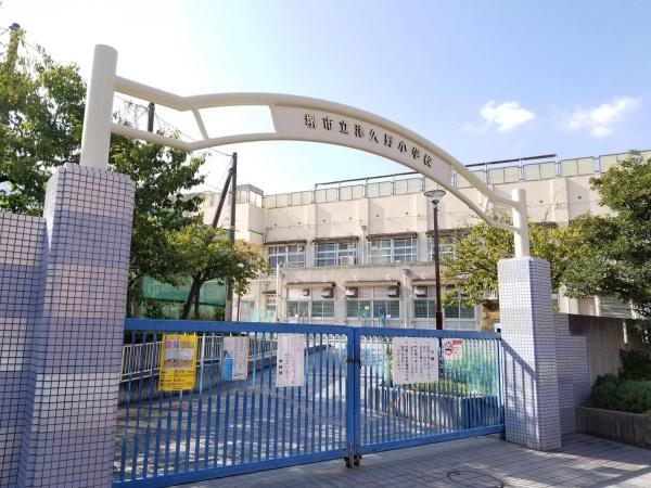 堺市西区宮下町の中古一戸建て(堺市立津久野小学校)