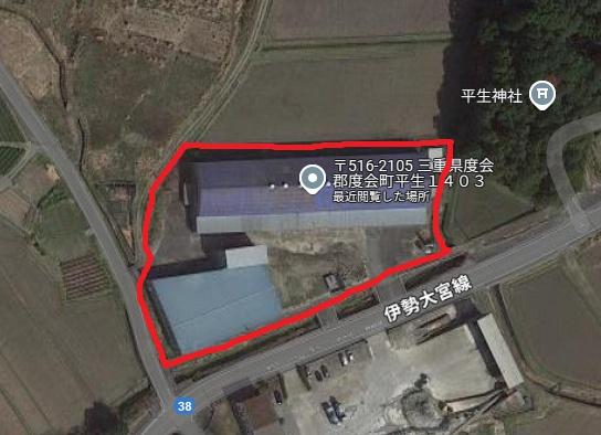 三重県度会郡度会町平生　工場
