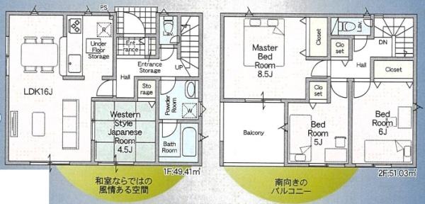 堺市東区高松の新築一戸建