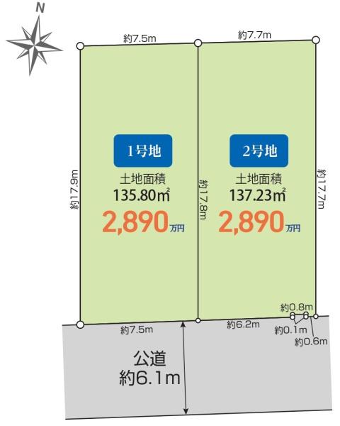 堺市南区晴美台３丁の売土地