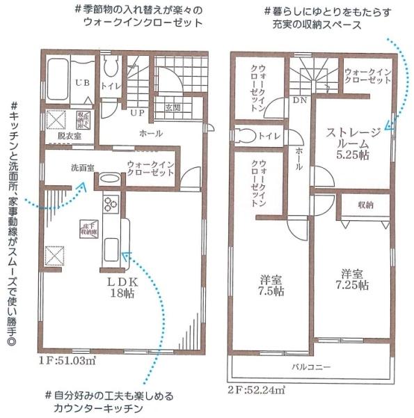 堺市中区土師町１丁の新築一戸建
