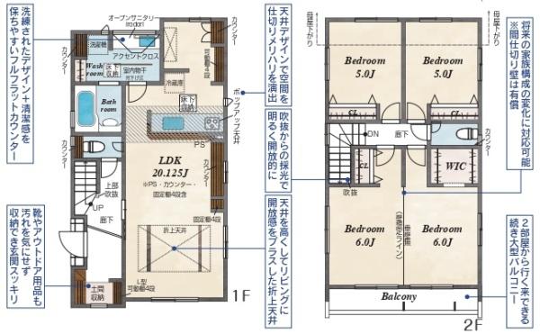 堺市南区晴美台３丁の新築一戸建