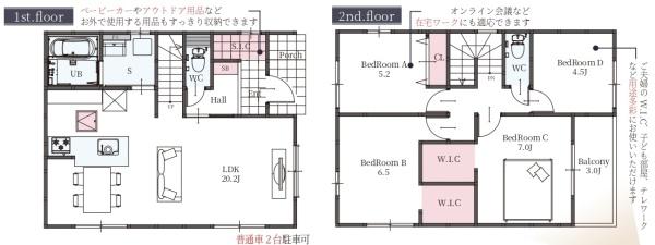 堺市南区赤坂台5丁の新築一戸建