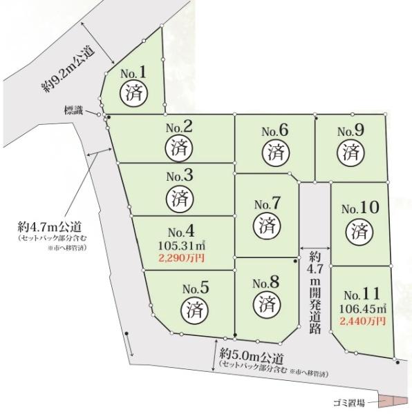 堺市中区土塔町の売土地