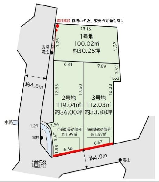 堺市東区菩提町１丁の売土地