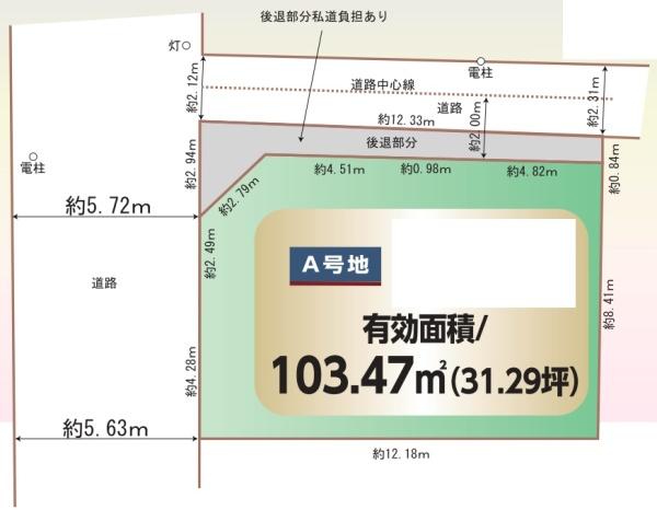 高石市高師浜3丁目の売土地