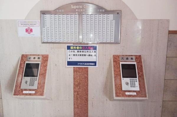 スペリオシティ泉北深井壱番館