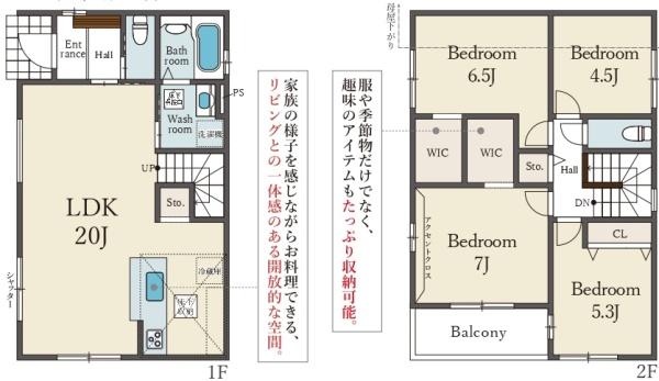 堺市西区浜寺諏訪森町東３丁の新築一戸建