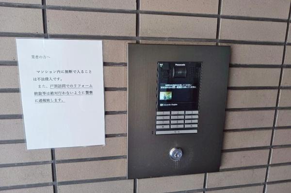 ファミールハイツ堺２番館