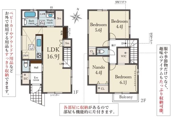 堺市堺区石津町３丁の新築一戸建