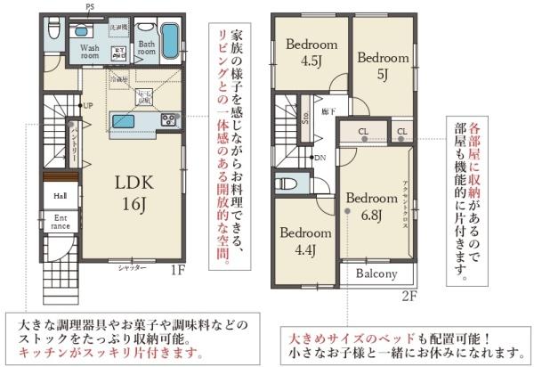 堺市堺区石津町３丁の新築一戸建
