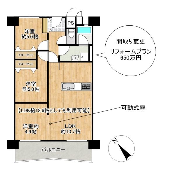 泉北若松台AB住宅　壱号棟