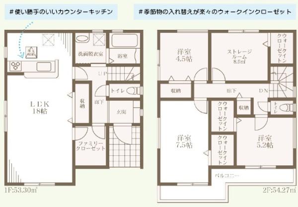 堺市中区深阪１丁の新築一戸建