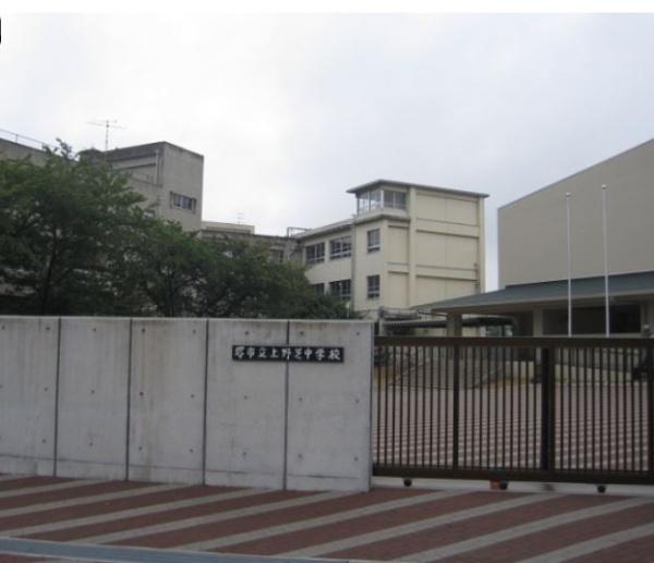 堺市西区北条町２丁の新築一戸建(堺市立上野芝中学校)