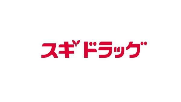 堺市東区大美野の中古一戸建て(スギドラッグ堺福田店)