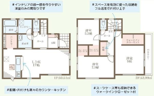 堺市東区日置荘西町２丁の新築一戸建