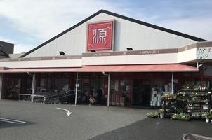 ヴィルメゾン上野芝(松源北条店)