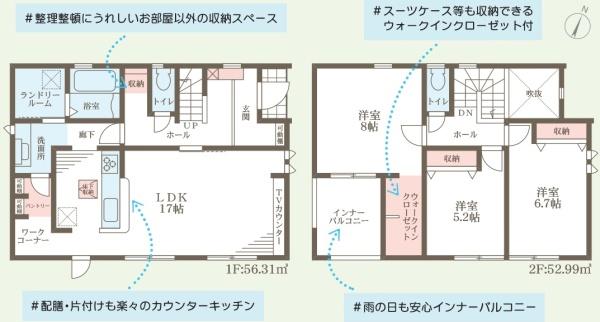 堺市南区御池台２丁の新築一戸建
