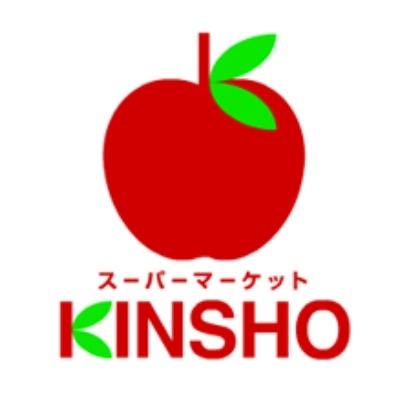 浜寺北スカイハイツ(スーパーマーケットKINSHO東湊店)