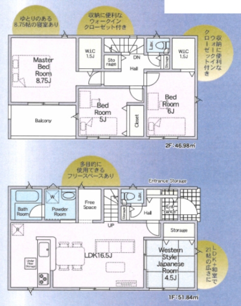 合志市須屋第18
