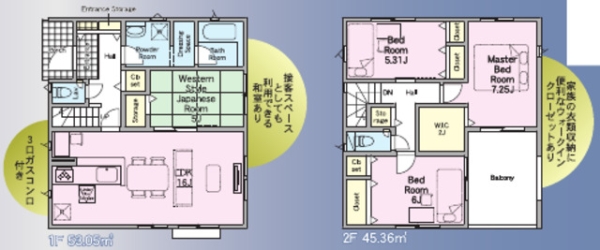 熊本市北区清水新地第6