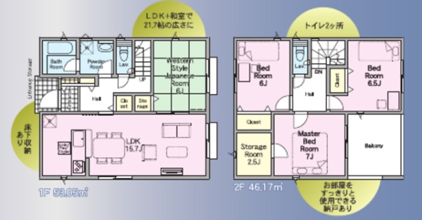 熊本市北区清水新地第6