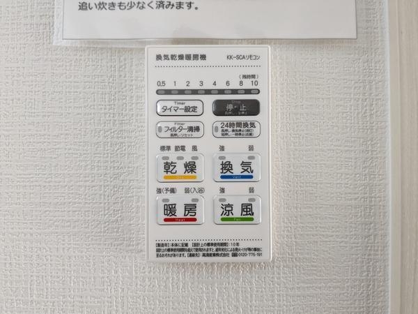 熊本市北区打越町1期
