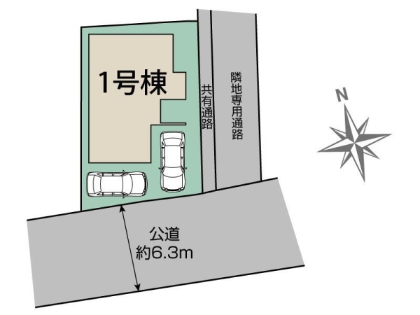 熊本市西区田崎1丁目