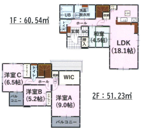 菊池郡菊陽町大字原水4期