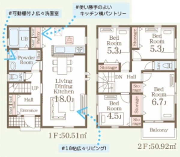 熊本市南区御幸笛田第六