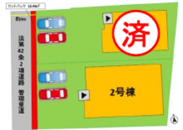 熊本市西区野中2丁目1期
