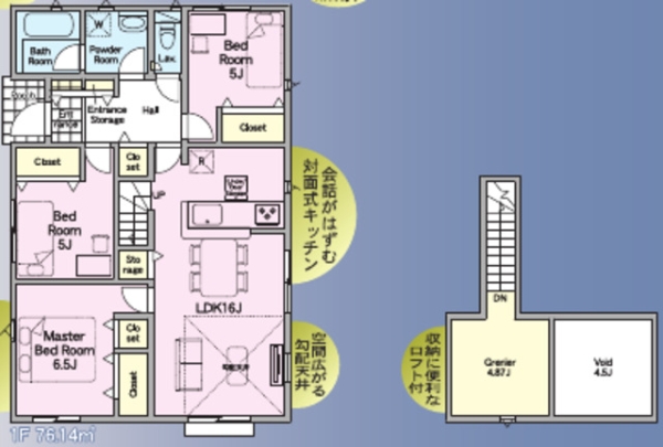 熊本市南区城南町舞原第8