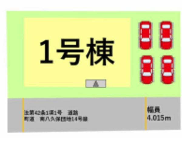 菊陽町武蔵ヶ丘北1丁目1期