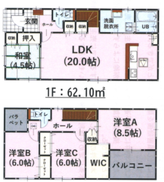 菊陽町大字原水5期