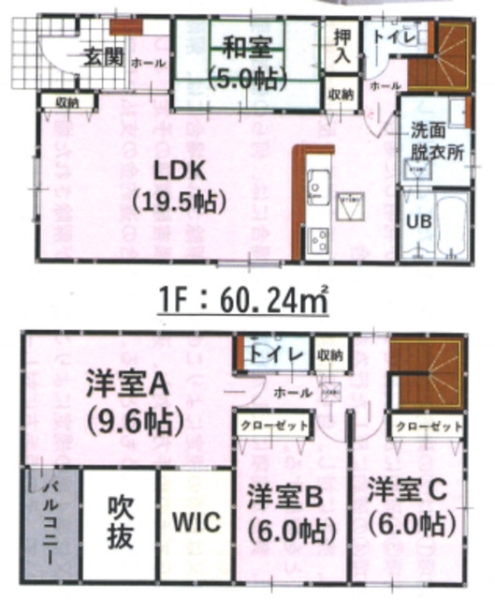 菊陽町大字原水5期