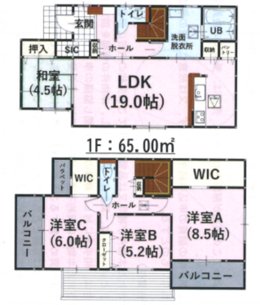 菊陽町大字原水5期
