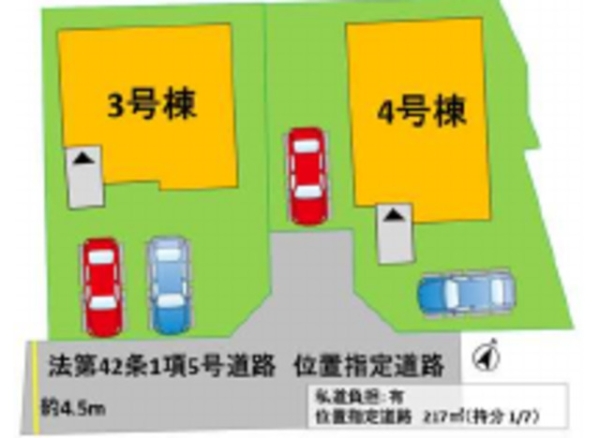 宇城市不知火町高良2期
