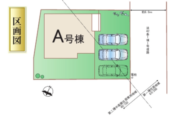 菊陽町向陽台4200番