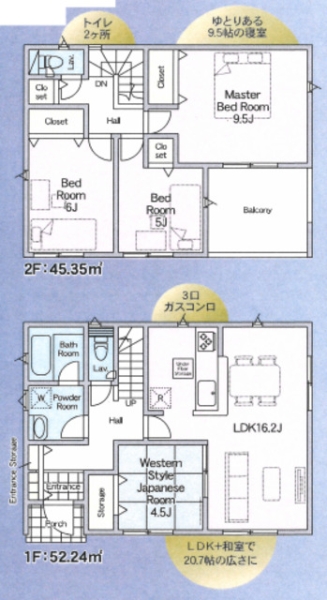 熊本市西区花園第8