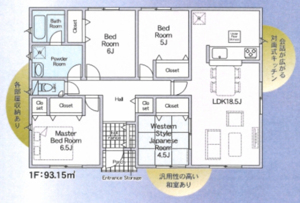 熊本市西区花園第8