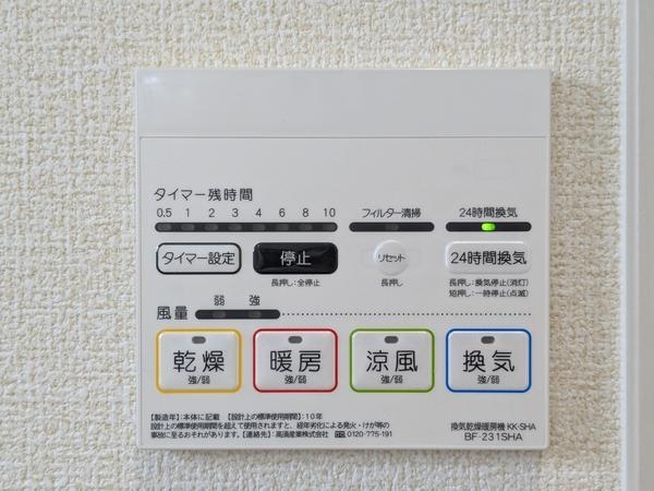 上益城郡益城町広崎第1期