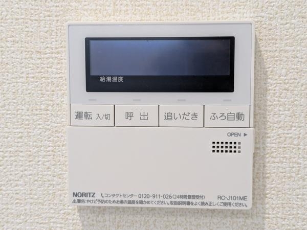 上益城郡益城町広崎第1期