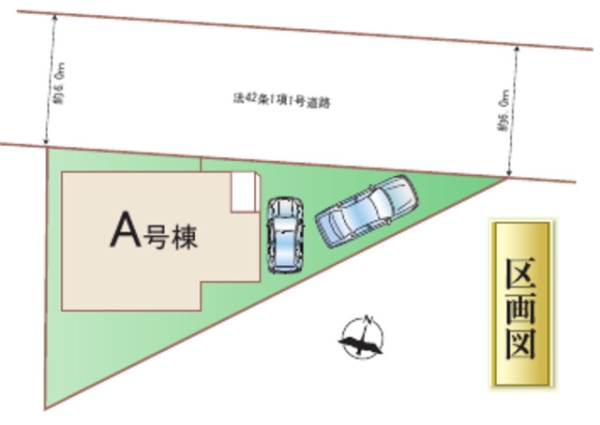 熊本市東区桜木1丁目17番