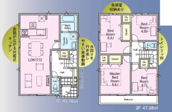熊本市北区楡木第7