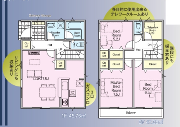 熊本市北区楡木第7