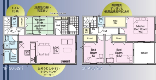 熊本市南区野田第2