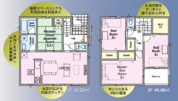 熊本市東区榎町第1