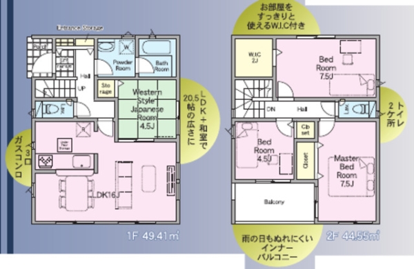 熊本市東区榎町第1