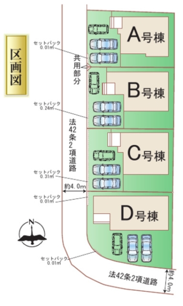 熊本市西区上代3丁目
